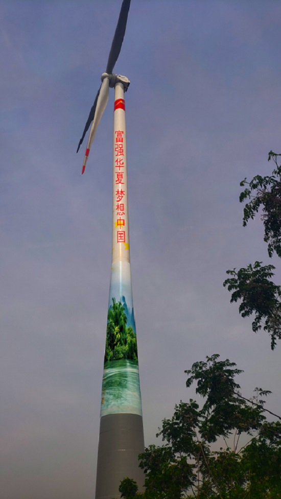 風電塔筒變身藝術長廊，美化彩繪引領綠色新風尚！